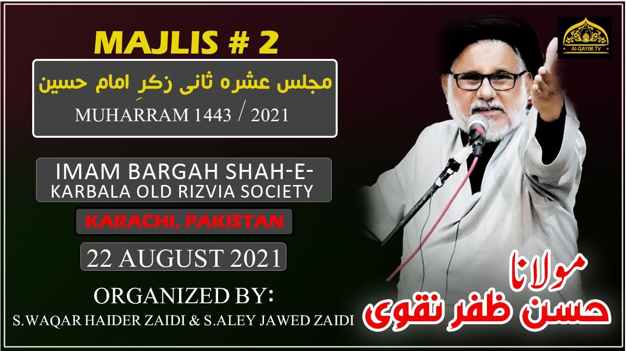 13th Muharram 2021 [Qurban Gha Aashiq] | Moulana Hasan Zafar Naqvi - Imam Bargah Shah-e-Karbala